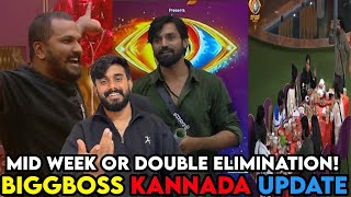 ಕ್ಯಾಪ್ಟನ್ ರಜತ್ 💥 ಕಿಚ್ಚನ ಪತ್ರ 👌No Elimination Week 😁 ಬಿಗ್ ಬಾಸ್ ಕನ್ನಡ 11 ಲೈವ್ ಅಪ್ಡೇಟ್ ಆಶಿಕ್ ಗೌಡ