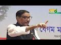 হঠাৎ উত্তপ্ত রাজনীতির মাঠ নির্বাচন ঘিরে শঙ্কা bnp awami league politics