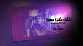 Tuma Oda Akhi | Kuldeep | Aseema | Unplugged version | Anil Nayak | akstudio