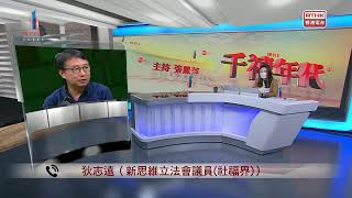 千禧年代@20220502