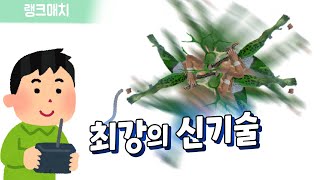 【철권7】킹 개사기됨!!!!! 해 빨리