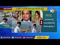 ’అంబానీ బాంబు’ కేసులో అనూహ్య మలుపు twist in mansukh hiren death case 10tv news