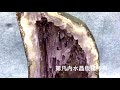 頂級・鑽石水晶洞