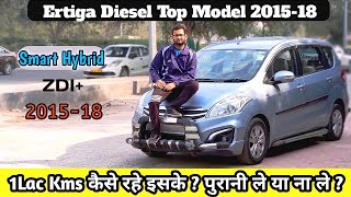 Maruti Suzuki Ertiga ZDI+ |Smart Hybrid 2015-18|Long Term Honest Review After 1Lac kms|#Car_School