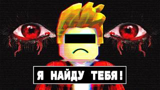 Самые ОПАСНЫЕ ИГРЫ ROBLOX