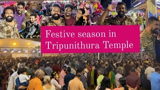 Tripunithura Temple  #vlog #vlogs #temple #kerala #ASHITKTK #poornathrayeesha #ulsavam #malayalam