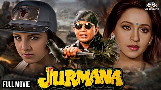 JURMANA Full Movie (HD) | Mithun Chakraborty, Rambha, Ashwini Bhave | ब्लॉकबस्टर एक्शन