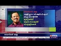 റോസ്ഗാർ മേള പള്ളിപ്പുറം സി ആർ പി എഫ് ഗ്രൂപ്പ് സെന്ററിൽ വി മുരളീധരൻ മുഖ്യാതിഥിയായി പങ്കെടുക്കും