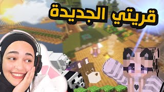 ماينكرافت البلوكة الوحدة | عالمي القديم اختفى minecraft