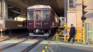 阪急7005f逆瀬川発車