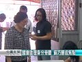 百萬台商不在籍投票？ 藍綠針鋒相對 20150521 公視中晝