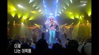 The Jadu - Goodbye, 자두 - 잘가, Music Camp 20010317