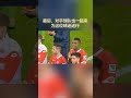 多特蒙德足球进球精彩瞬间 soccer goal 1195