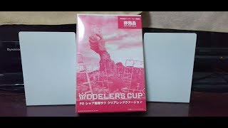 【機動戦士ガンダム】バンダイ 1/144 FG シャア専用ザク、量産型ザク