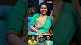 என்னமா இவ்ளோ பெரிய பெயரு😮 #ActressSeetha #suhasinimaniratnam #somethingspecial #shorts