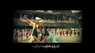 ပုၼ်ႈၽွၼ်း Jai noom jein fah