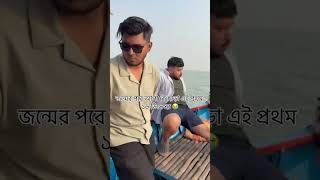 হাসু আপা ছাড়া ১৬ই ডিসেম্বর