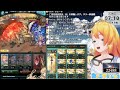 【グラブル】古戦場本戦１日目！９５ヘル討伐！前半【カドミツ vtuber】