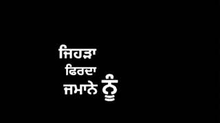 Farrar By Jassa Dhillon | Lyrics Video | Latest Punjabi Song 2020 | New Punjabi Songs |