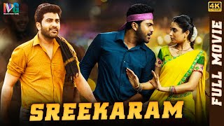 Sreekaram Latest Full Movie 4K | Sharwanand | Priyanka Mohan | Kannada Dubbed | Indian Video Guru