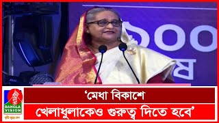 মাদক, সন্ত্রাস কিংবা যুদ্ধ নয়; বাংলাদেশ শান্তি, উন্নত ও প্রগতিতে বিশ্বাস করে: প্রধানমন্ত্রী