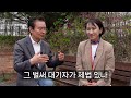 살다가 고급 실버타운을 등지는 이유 서남열 원장 x 오주련 교수 유쾌한 시니어 토크