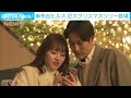 高さ日本一・麻布台ヒルズでクリスマスマーケット 2023年12月16日