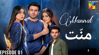 Mannat Episode 1 {Eng Sub} - Ali Ansari - Saboor Ali - Laiba Khan - New Pakistani Drama