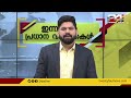 ഗവർണറുടെ അതൃപ്തിയെ തുടർന്ന് മാറ്റിയ കെ.ആർ. ജ്യോതിലാലിന് പൊതുഭരണ സെക്രട്ടറിയായി വീണ്ടും നിയമനം