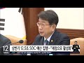 침체된 건설경기 손본다… 악성 미분양 lh가 매입 sbs