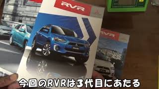 ACC放出会　No51　三菱RVR