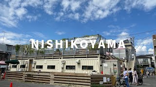 【4K】西小山周辺を散歩（2021年9月）／商店街、気になるカレー屋、ハンバーガー