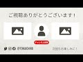 【子ども】イヤイヤ期・反抗期はなぜ起きる？イライラ…子育てに悩むママさん必見！【カイロプラクターの徹底解説】