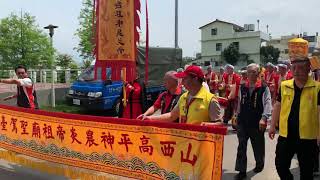 2019年4月20日山西高平神農炎帝祖廟11聖駕蒞台巡境賜福