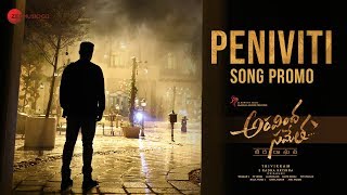 Peniviti Song Promo | Aravindha Sametha | Jr. NTR, Pooja Hegde | Thaman S