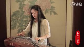 【  Thuần Guzheng】Sơ Kiến《初见》