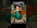 ドラクエⅢ 女魔法使いをaiで実写動画にしてみた｜dragon quest iii female mage in live action video with ai.