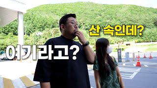 옆집형팀 첫 여름휴가 떠납니다! 【Ep.1 - 슬기로운 옆캉스】