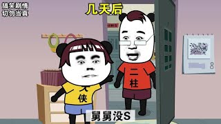 你们还被哪些话骗过#内容过于真实#轻漫计划#一定要看到最后