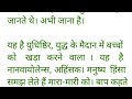 01 february 2025 murli aaj ki murli with text आज की मुरली 01 02 2025 today murli