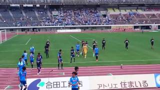 2017 カマタマーレ讃岐 第18節 勝利のラインダンス