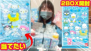 【LR のエンタメ】サンリオキャラクターズ ウエハース8を2box開封してみた！#サンリオ　#sanrio