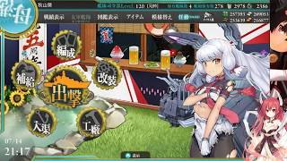 【艦これ】５－３　新編成「三川艦隊」、鉄底海峡に突入せよ！