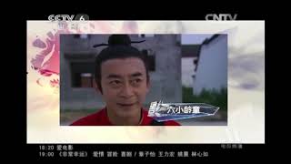 小朋友的差距六老师部分 clip1