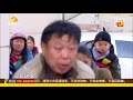 寻情记20180117期：我不是没妈的孩儿 十六岁烧伤少年等爱来超清版