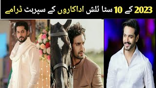 Top 10 Best Pakistani Actors With Most Famous Pakistani Dramas 2023 | 10 Handsome Pakistani Actors