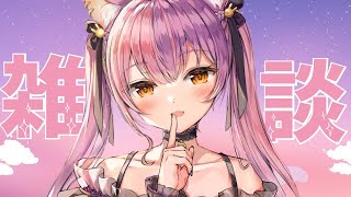 【歌枠と雑談】1時間好きなことするだけだよ【＃新人Vtuber】