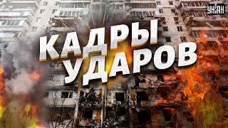 🔴Первые КАДРЫ ударов по Киеву! Всю Украину накрыли ракетами: последствия взрывов