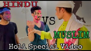 Hindu Vs Muslim |Holi Special Video | Every Holi Ever | @ManiMerajVines  | holi song Holi Video 2023