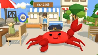 [ Safe KOREA ] 수산생물 국경검역 홍보영상